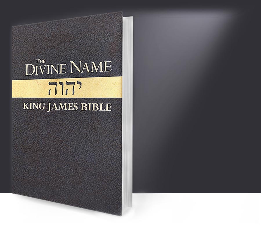The Divine Name King James Bible, black leather-look cover with the Hebrew name יהוה on a gold band